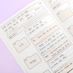 Elementary Reading Record Notebook Beginner 2