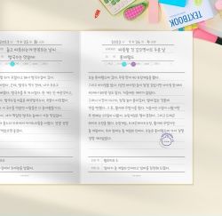 THE MEMO Diary for Kids