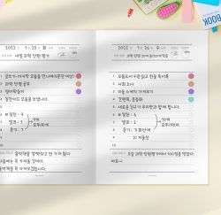 THE MEMO Notice Notebook for Homework & Teacher's Advice