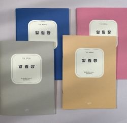 THE MEMO Notice Notebook for Homework & Teacher's Advice