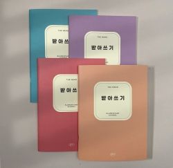 THE MEMO Notebook for Hanguel Dictation 