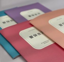 THE MEMO Notebook for Hanguel Dictation 