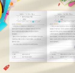 THE MEMO Notebook for Record Book