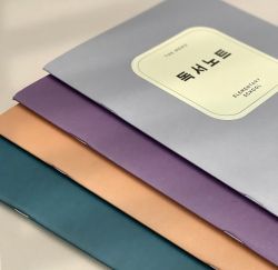 THE MEMO Notebook for Record Book