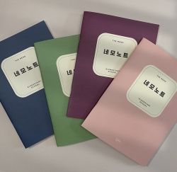 THE MEMO Notebook, Handwriting Practice Paper