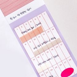 Memo Pad Make a Habit, Habit Tracker