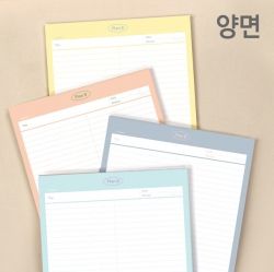 Plan B Memo-pad B5, Double Sided 