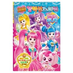 Catch! Teenieping Ver2 200 Stickers