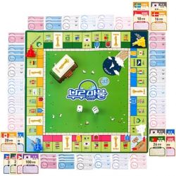 Marble Game World Tour