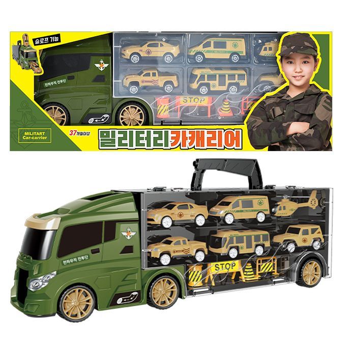 Military Car Carrier 