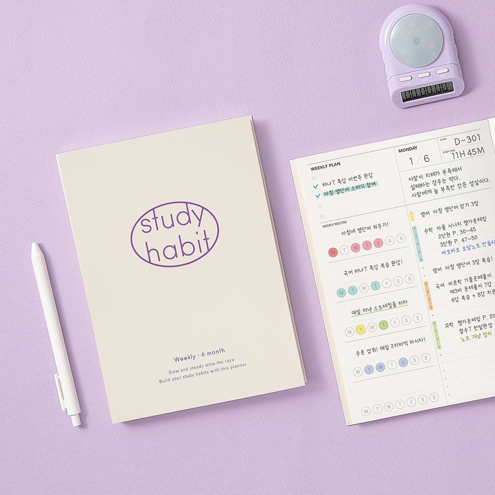 Study Habit Planner A5 Size