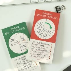 DO NOT DISTURB Time Memo Pad
