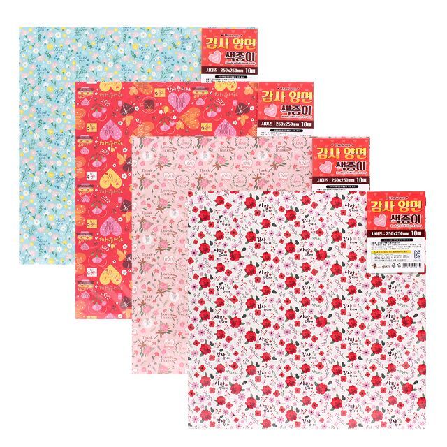  Thanks Double-sided Colored Paper 10Sheets, 250X250mm 