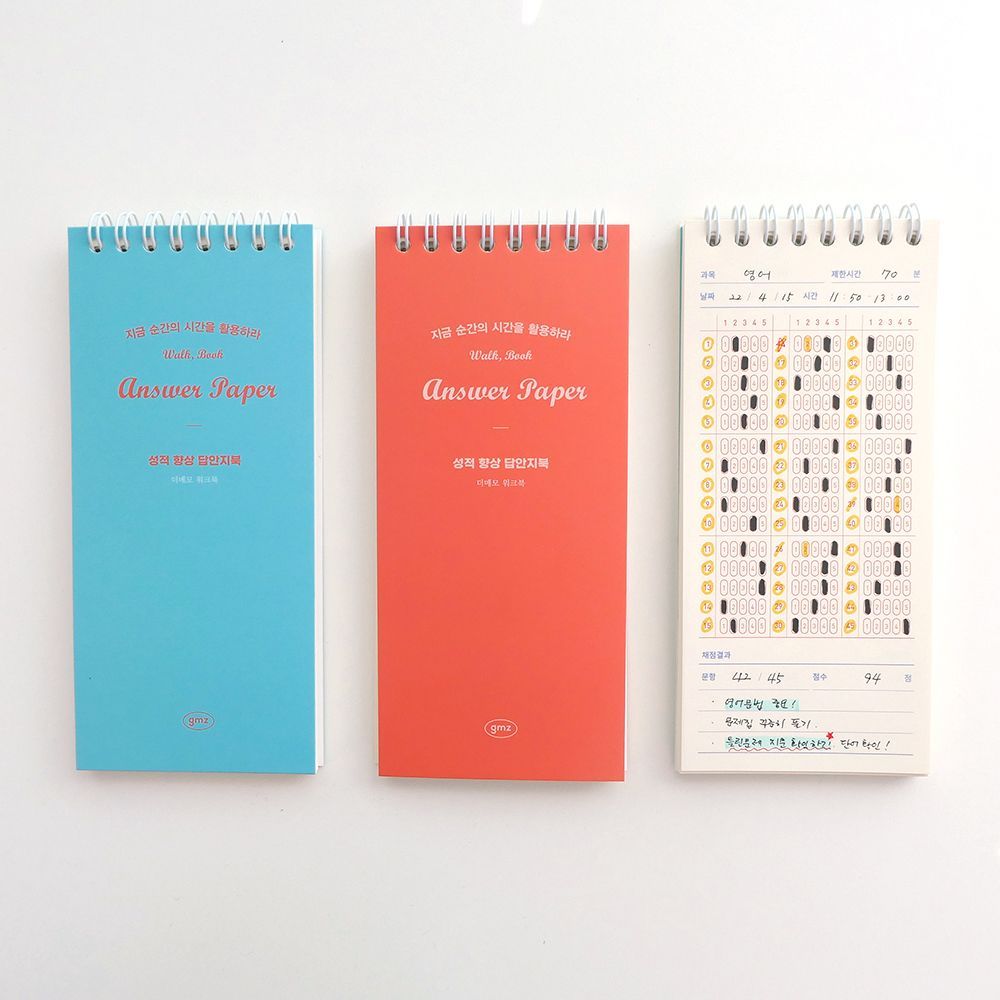 THE MEMO WalkBook Answer Paper 