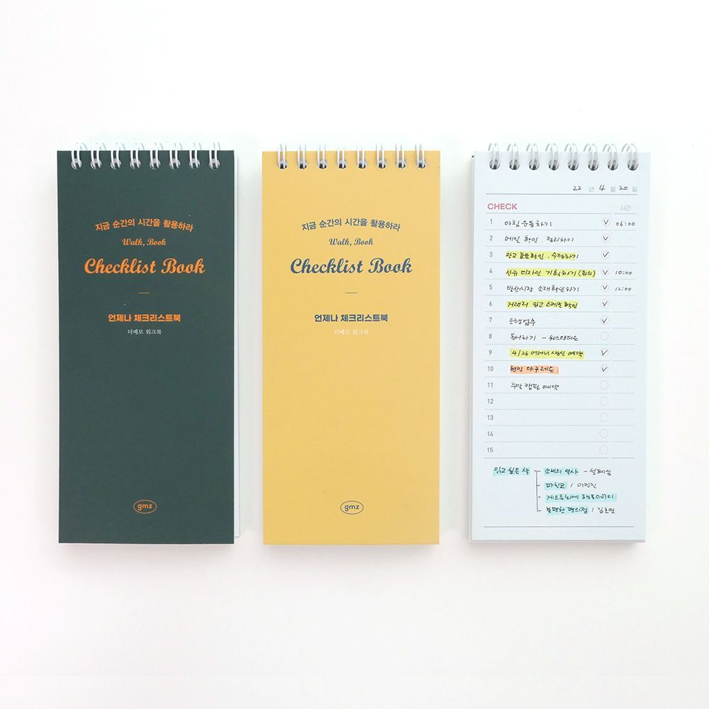 THE MEMO WalkBook Check List