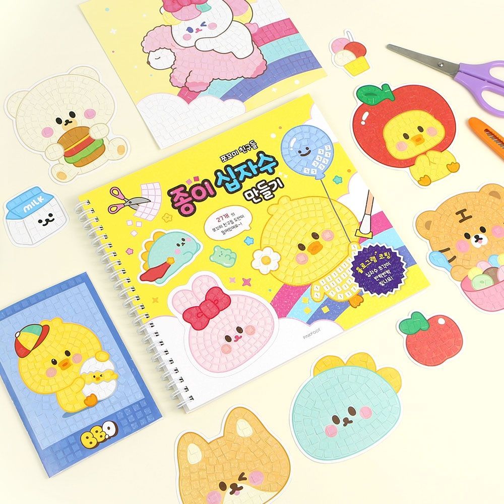 Pocket Friends Paper Jewelry Puzzle Kit