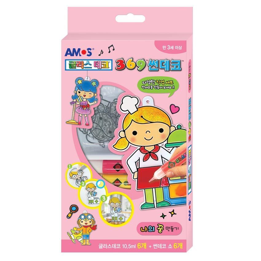 Glass Deco Mini Sun Deco