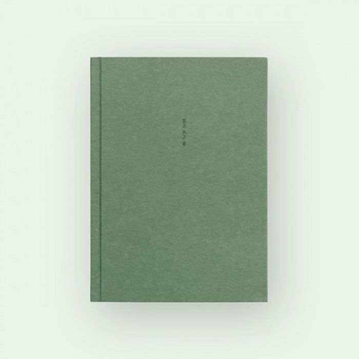 Transcription Note Khaki, A5 Size 