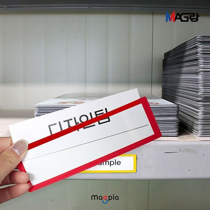 Magrang Magnetic Labels 250x80mm 3Pack
