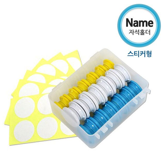 MAGRANG Name Magnet Holders, Sticker Type