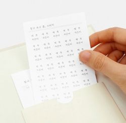 Transcription Note Ivory, A5 Size