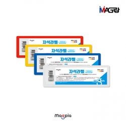 Magrang Magnetic Labels 150x45mm 5Pack