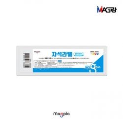 Magrang Magnetic Labels 150x45mm 5Pack