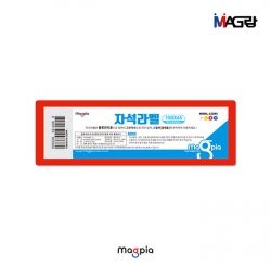 Magrang Magnetic Labels 150x45mm 5Pack