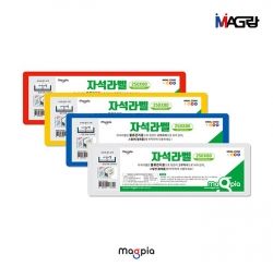 Magrang Magnetic Labels 250x80mm 3Pack