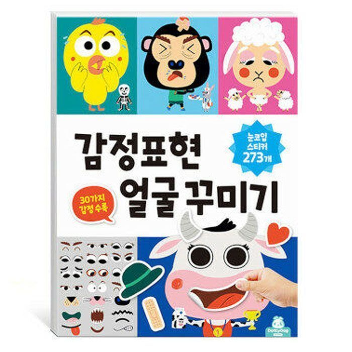 Expressing emotions and decorating face