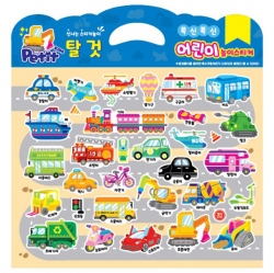 Soft Puffy Stickers for Kids - Vehicles 
