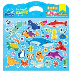 Soft Puffy Stickers for Kids - Sea Creatures 