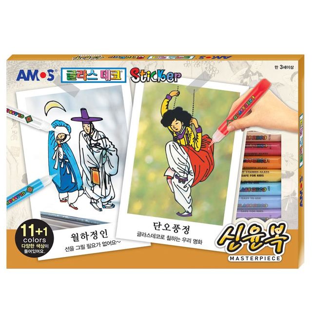 Glass Deco Masterpiece