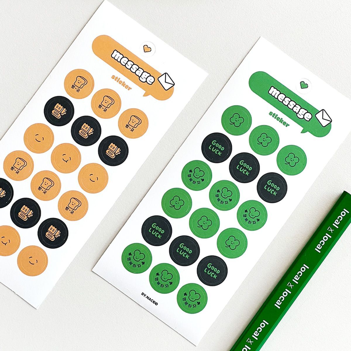 Annyang Message Sticker Set (8sheets)