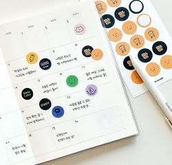 Annyang Message Sticker Set (8sheets)