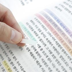 Index Highlighter - Long