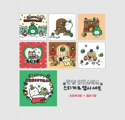 Annyang Christmas Sticker Set