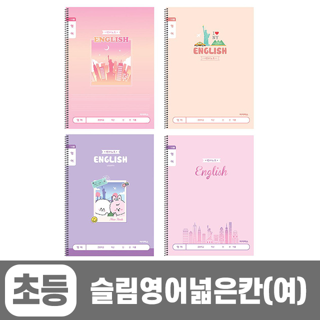 Slim English Handwriting Notebook Pink, Wide Ruled, 10pack 