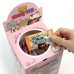 Nyang Nyang Keyring, Set of 60