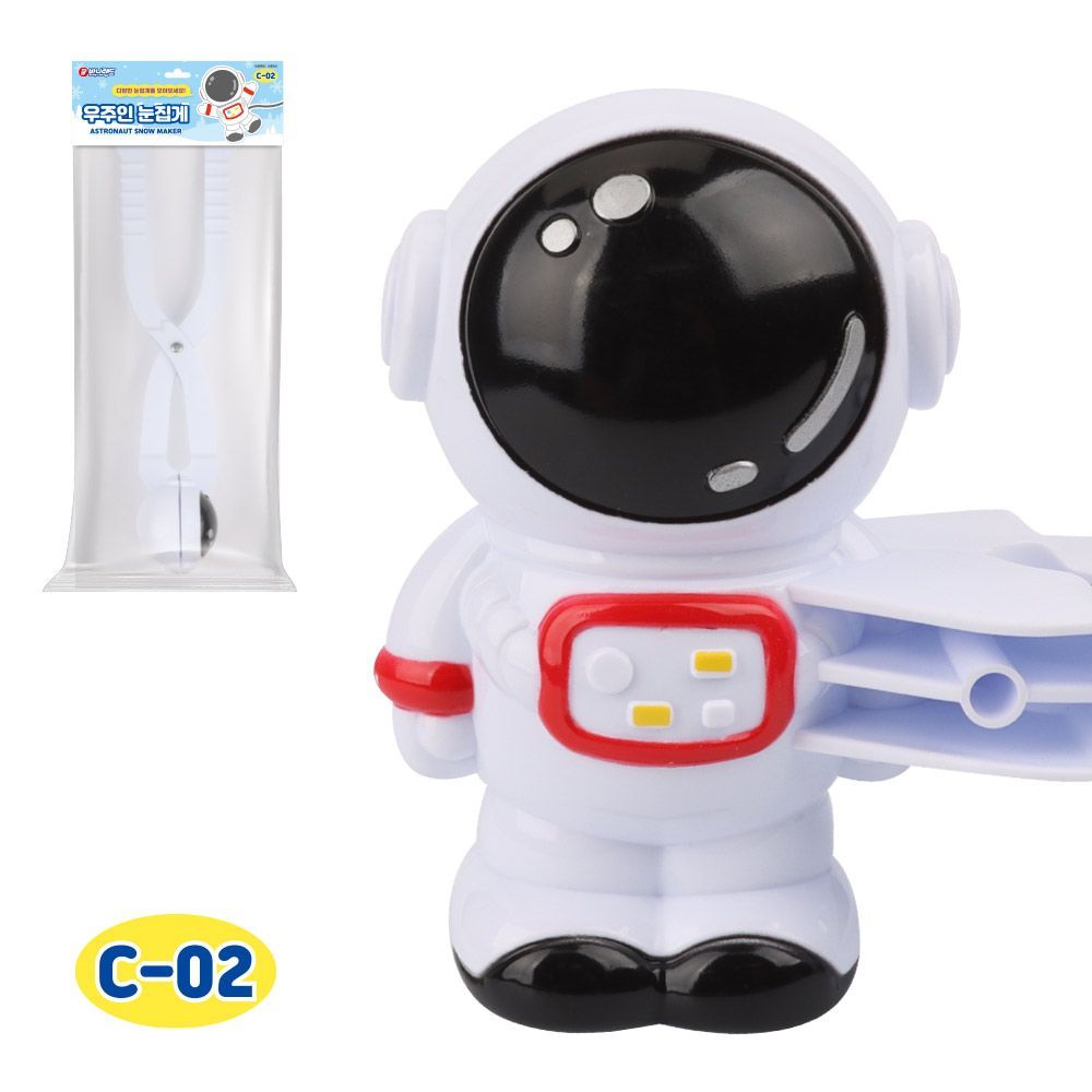 Astronaut Snowball Maker