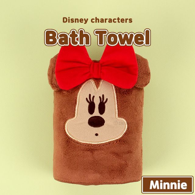 미니마우스 바스 타월