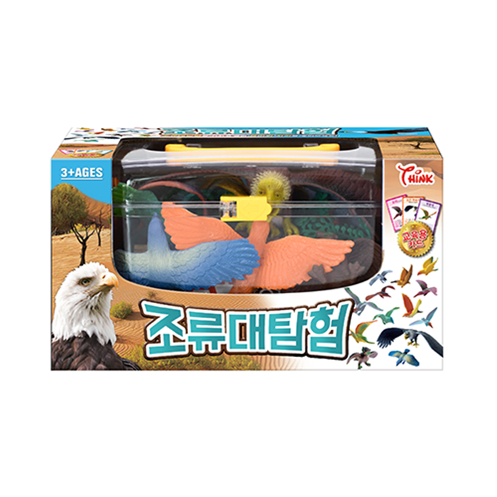Reptile Expedition Toy