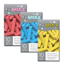 Water Chalk 10Count, Colored 