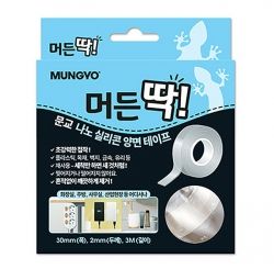 Nano Silicon Double Sided Tape 