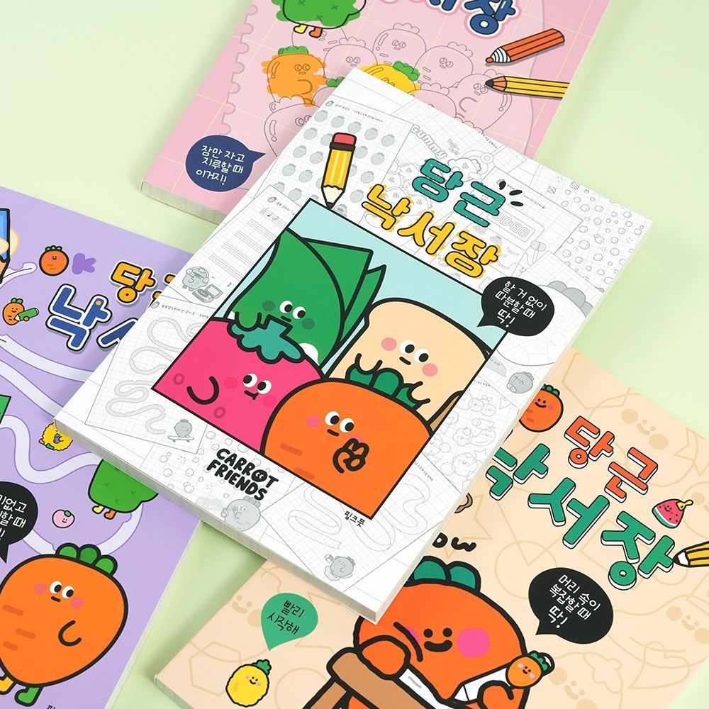 Carrot Doodle Book , set of 4