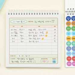 Study Planner for an elementarian (higher grade,3months)