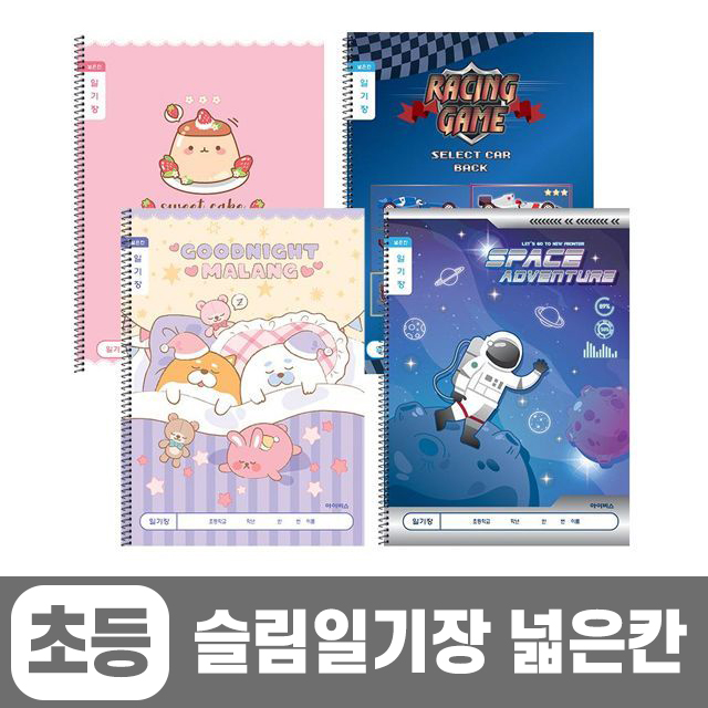 Slim Journal Note Blue - Wide Ruled Paper, 10 Pack 