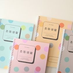 THE MEMO Study Planner for Elementary Schoolchild
