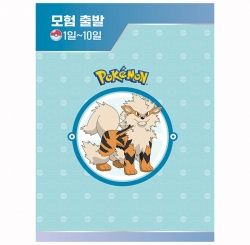 Pokemon Hangeul 100 DAY Master - King of Pokemon Quiz