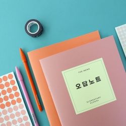 THE MEMO Elementary School Notebook, Wrong Answer Notes 